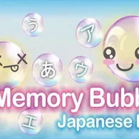 Memory Bubble - Japanese Kana