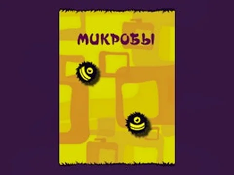 Microbes